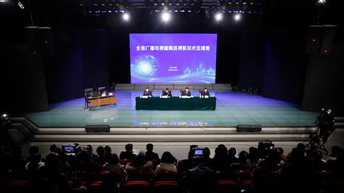 2023年山東省廣播電視和網絡視聽技術培訓班在德州舉辦 聚焦節(jié)目制作經營，賦能行業(yè)發(fā)展新動能