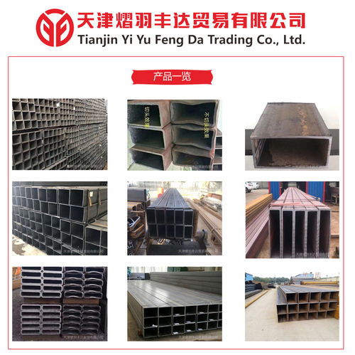 天津熱鍍鋅鋼管現(xiàn)貨直供——走進(jìn)專業(yè)供應(yīng)商熠羽豐達(dá)